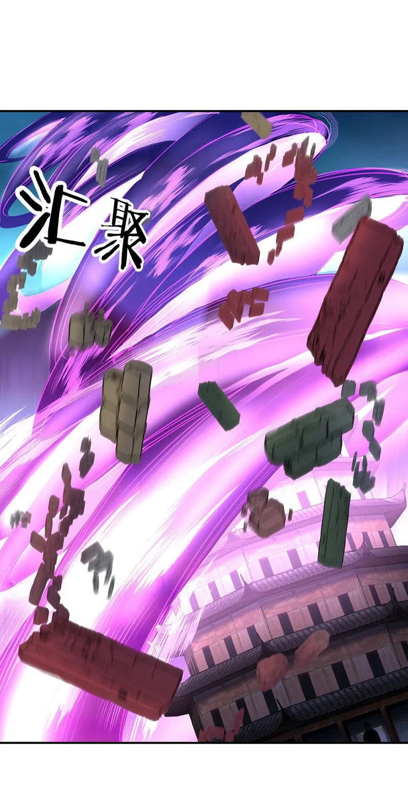 Peerless Battle Spirit Chapter 212 Online - página 6