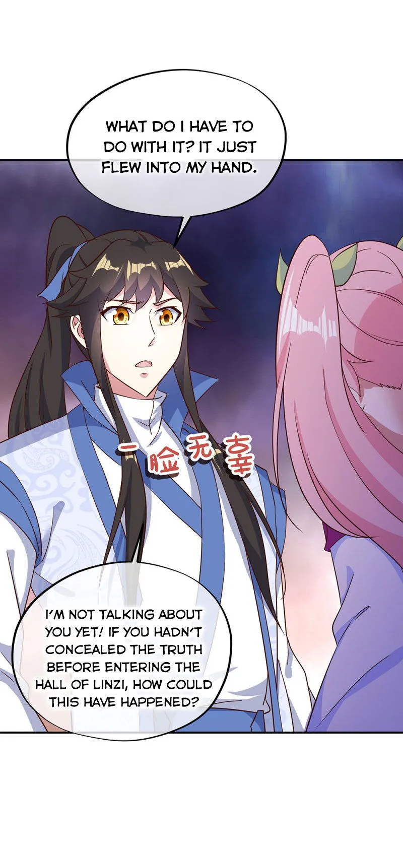 Peerless Battle Spirit Chapter 212 Online - página 10