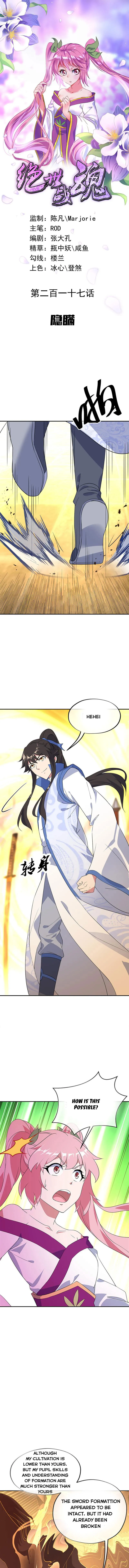 Peerless Battle Spirit Chapter 217 Online - página 1