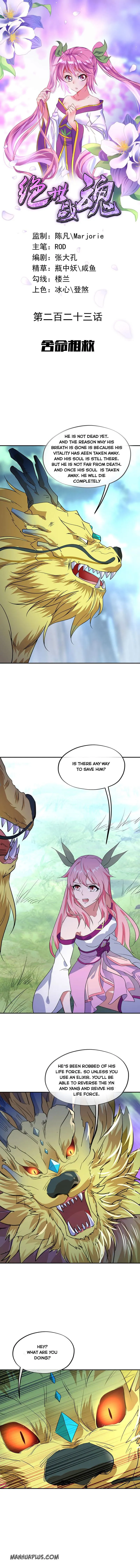 Peerless Battle Spirit Chapter 223 Online - página 1
