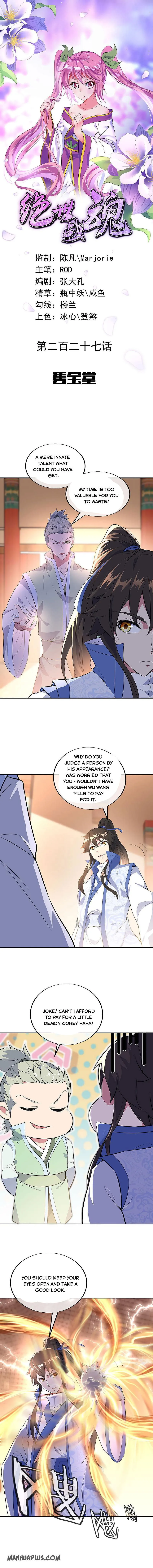Peerless Battle Spirit Chapter 227 Online - página 1