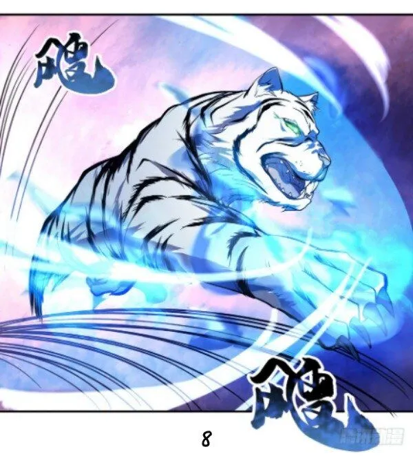 Peerless Battle Spirit Chapter 24 Online - página 9