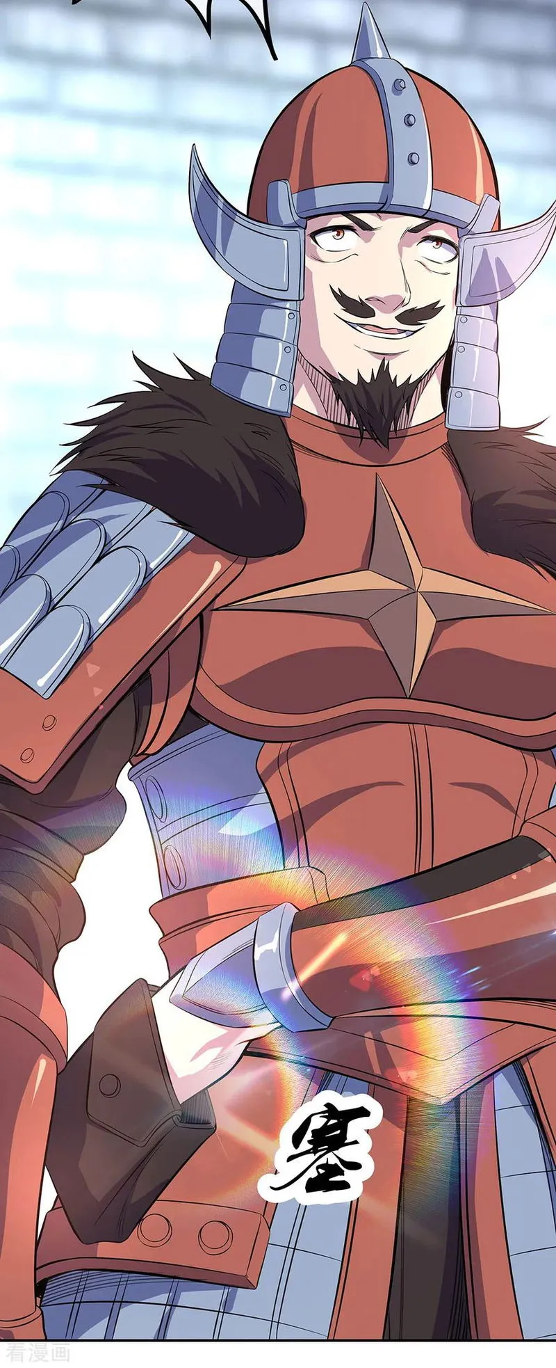 Peerless Battle Spirit Chapter 252 Online - página 33