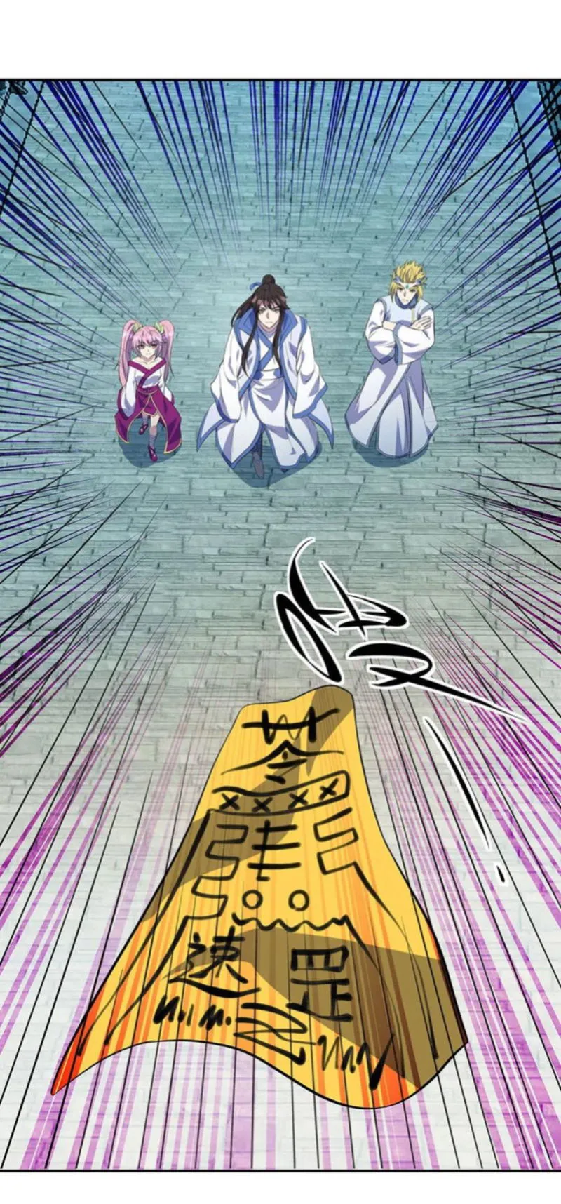Peerless Battle Spirit Chapter 253 Online - página 10