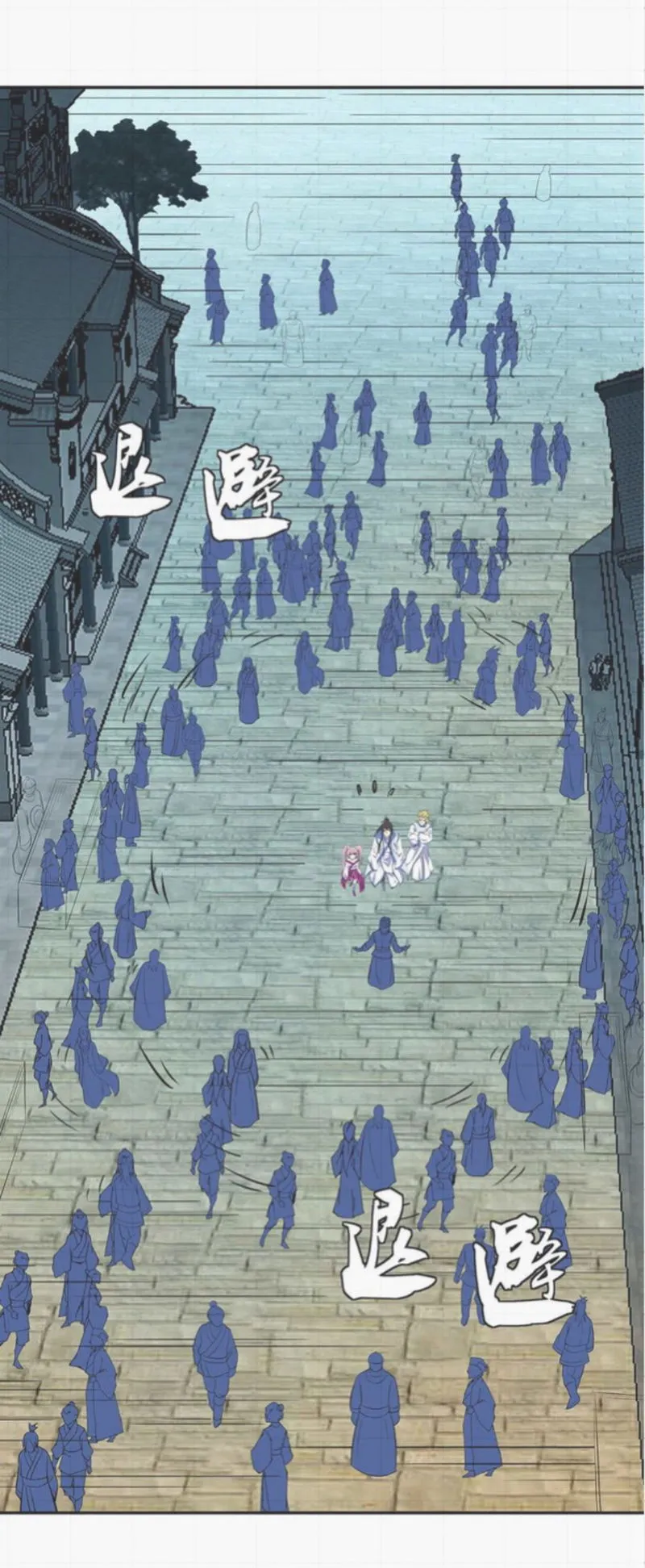 Peerless Battle Spirit Chapter 253 Online - página 17