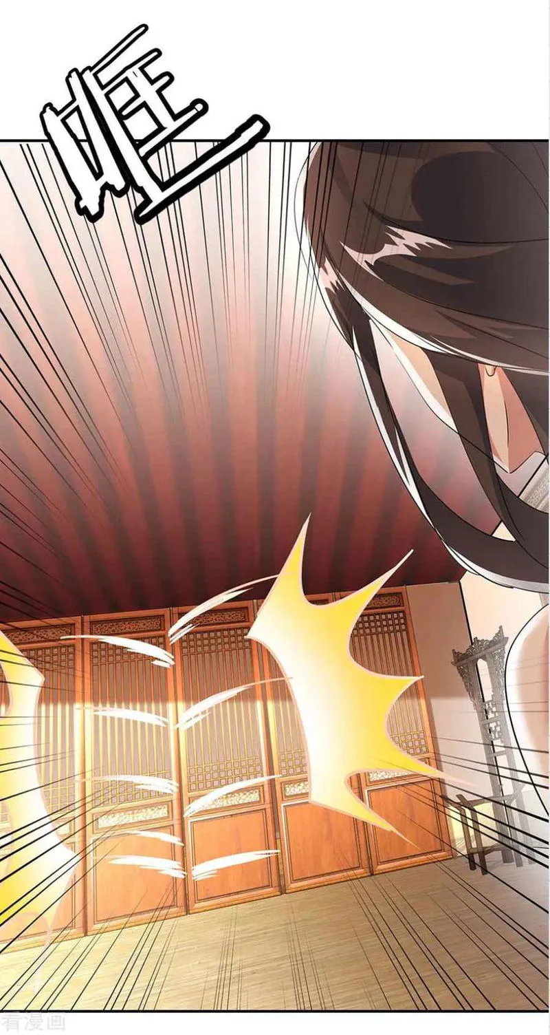Peerless Battle Spirit Chapter 254 Online - página 14