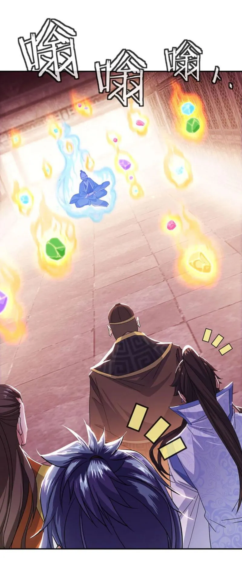 Peerless Battle Spirit Chapter 257 Online - página 13