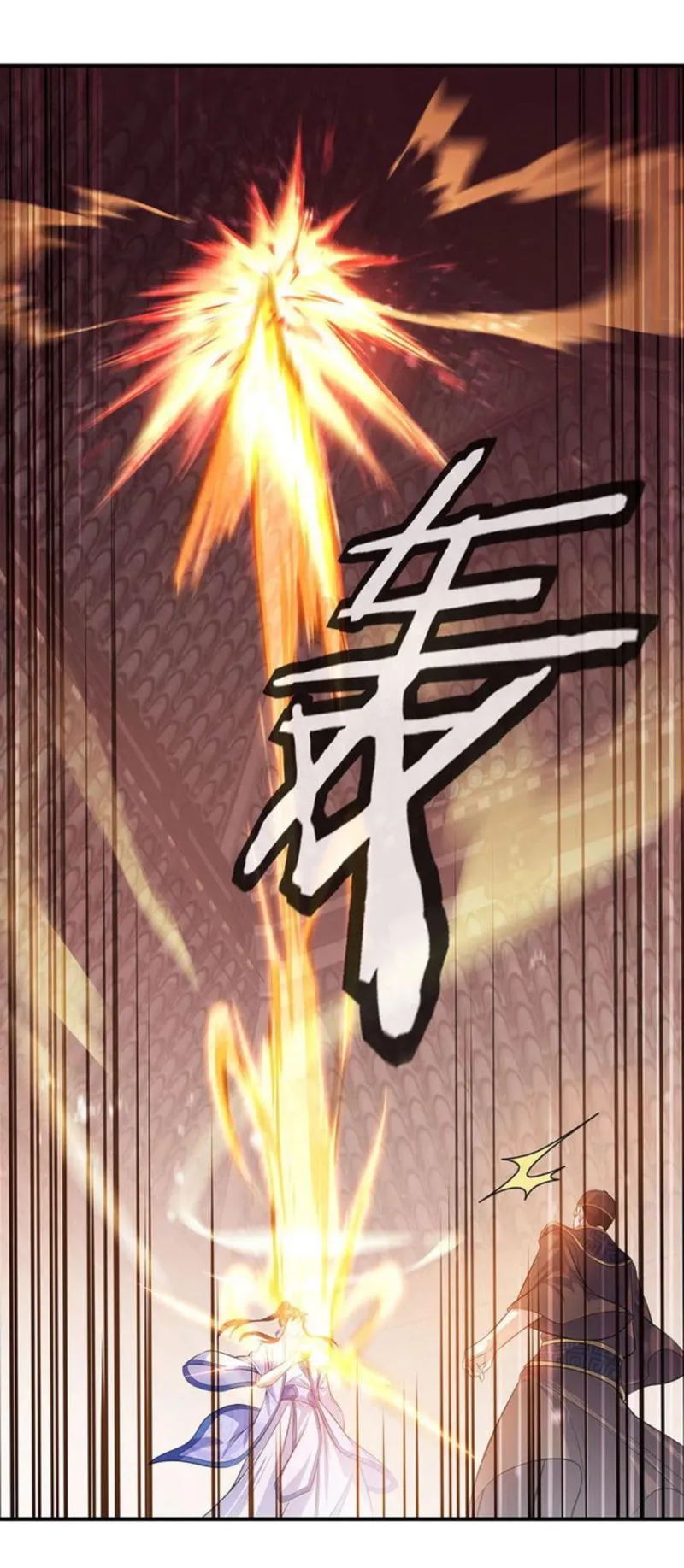 Peerless Battle Spirit Chapter 258 Online - página 8