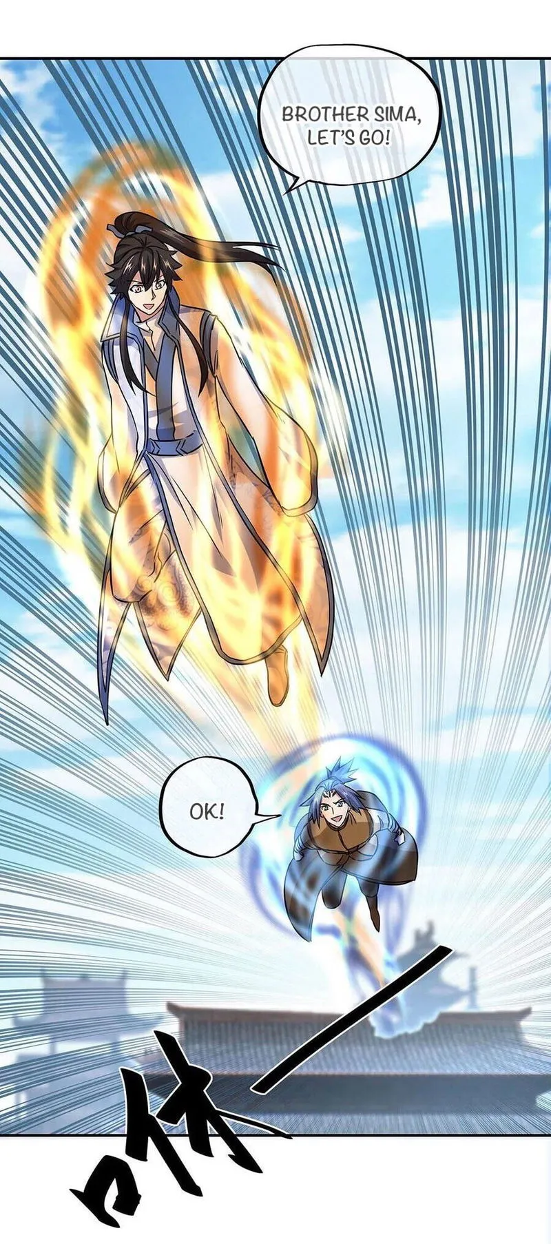 Peerless Battle Spirit Chapter 258 Online - página 32