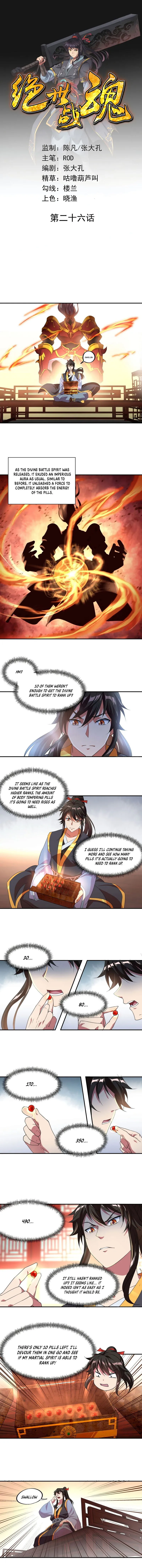 Peerless Battle Spirit Chapter 26 Online - página 2