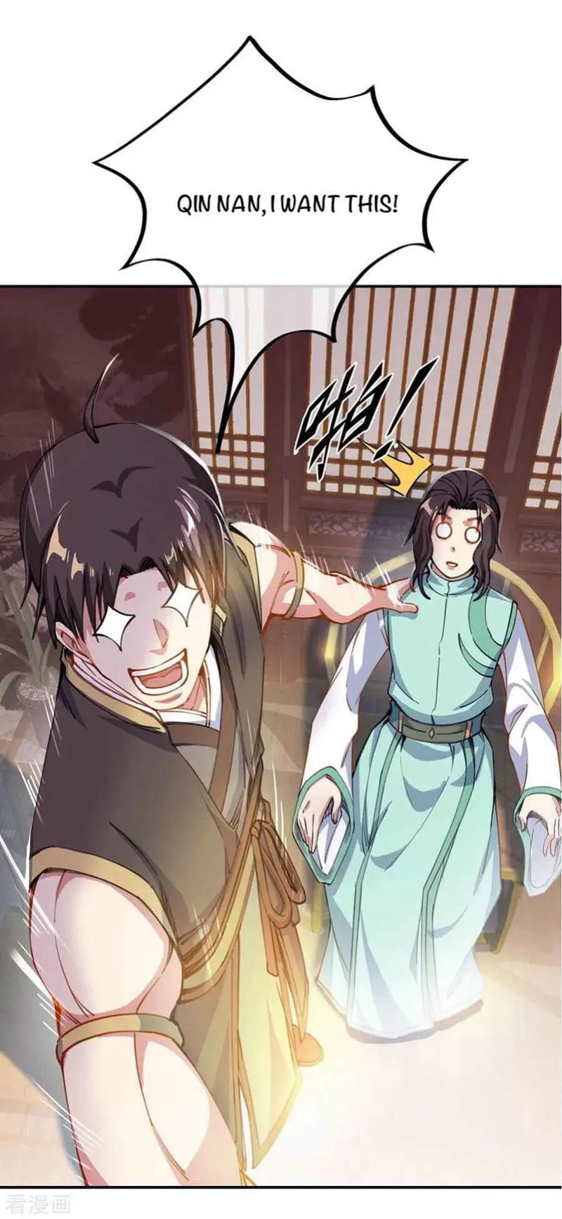 Peerless Battle Spirit Chapter 262 Online - página 18