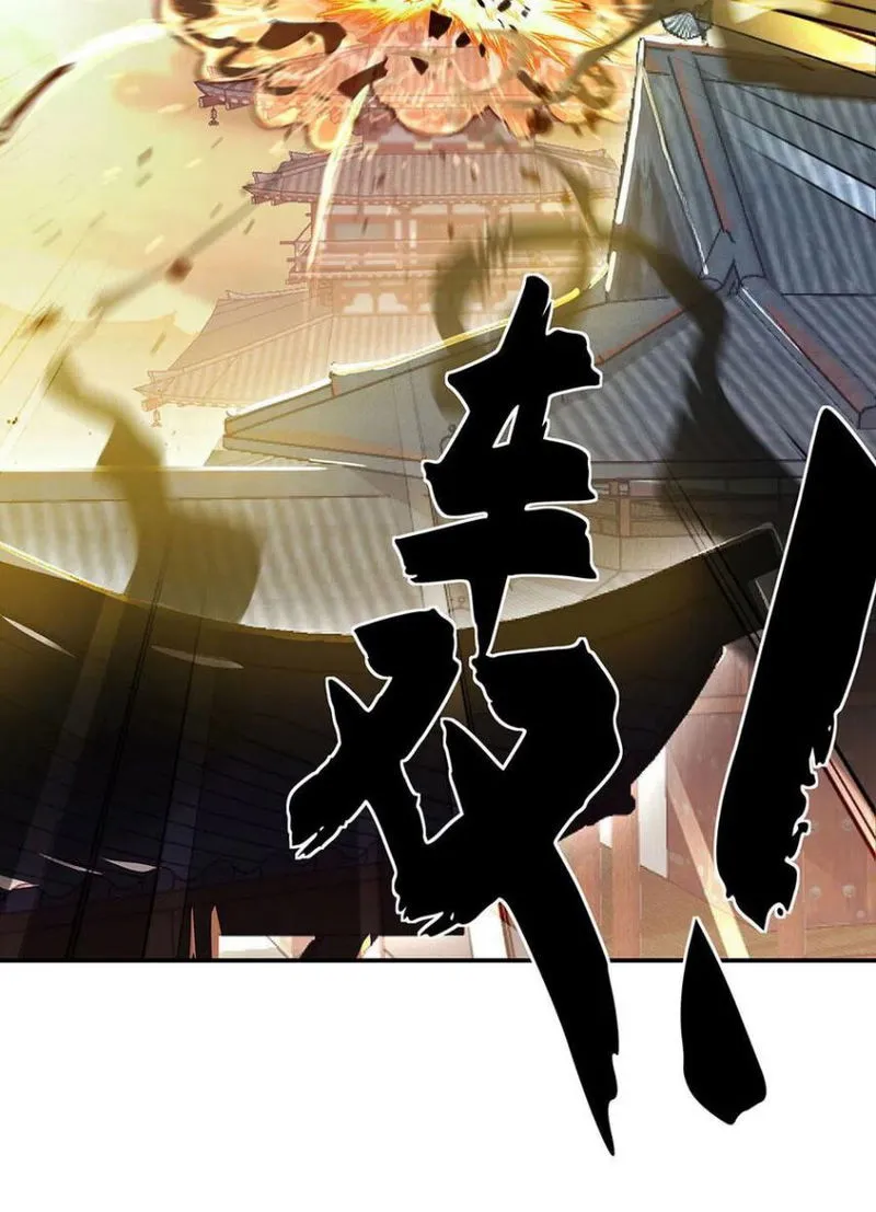Peerless Battle Spirit Chapter 264 Online - página 16