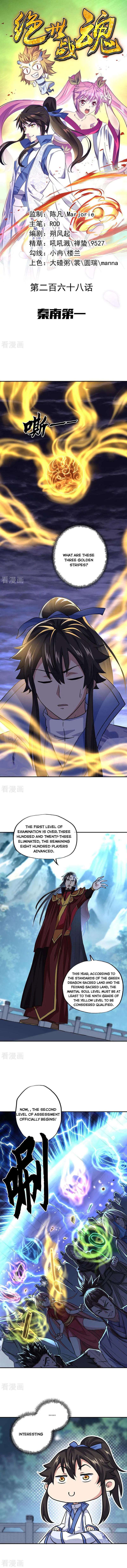 Peerless Battle Spirit Chapter 268 Online - página 1
