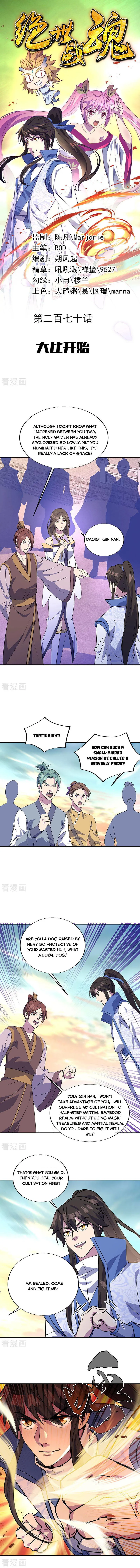Peerless Battle Spirit Chapter 270 Online - página 1