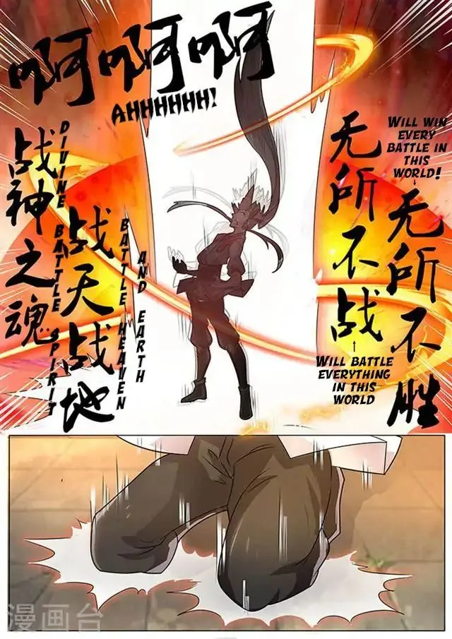 Peerless Battle Spirit Chapter 3 Online - página 12