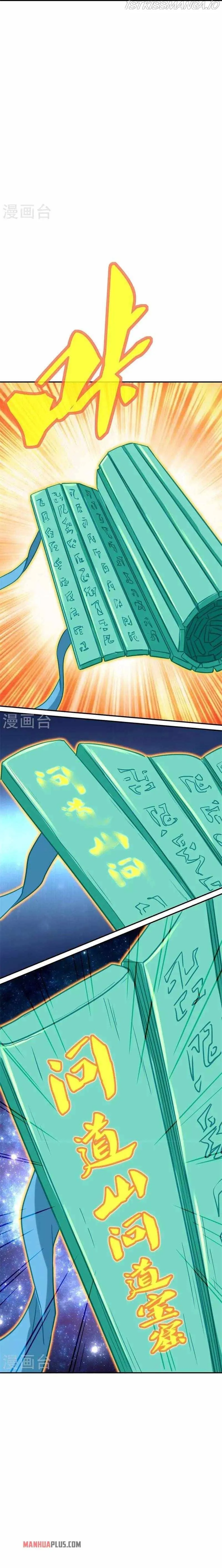Peerless Battle Spirit Chapter 362 Online - página 17