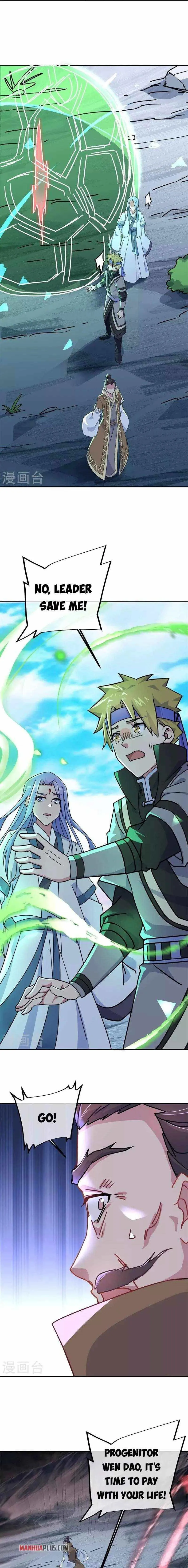 Peerless Battle Spirit Chapter 372 Online - página 8