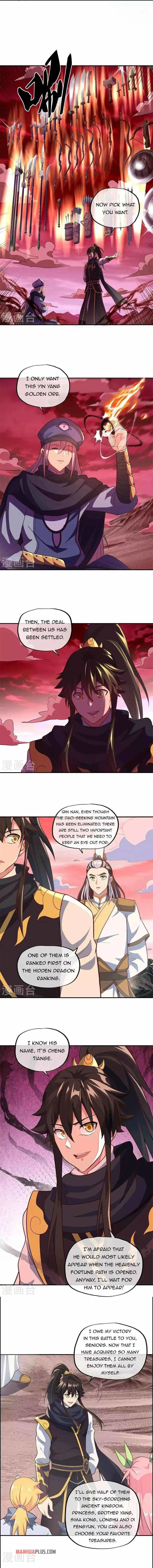 Peerless Battle Spirit Chapter 372 Online - página 17