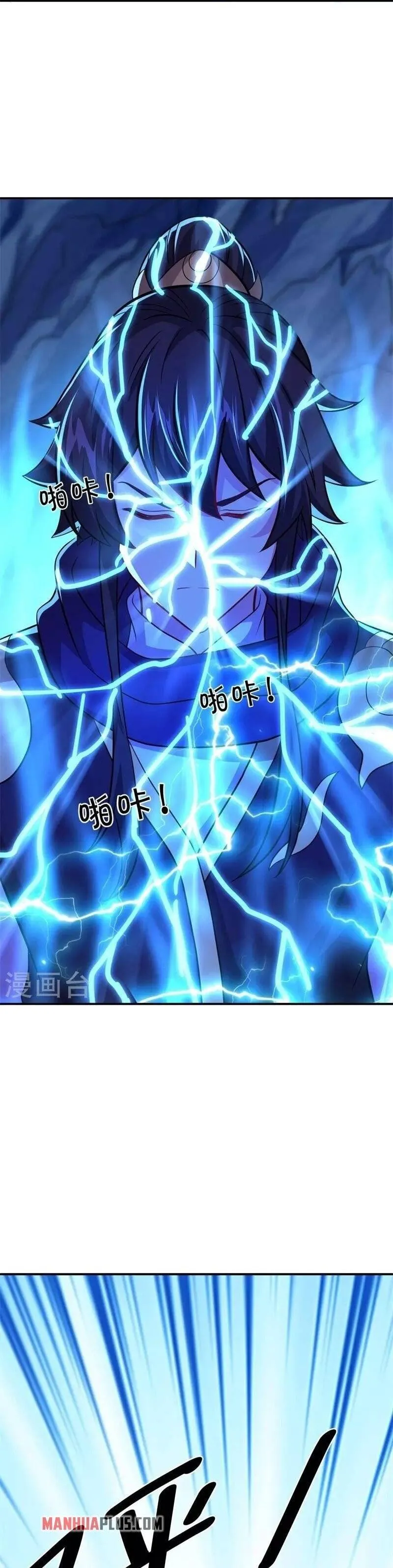 Peerless Battle Spirit Chapter 373 Online - página 16