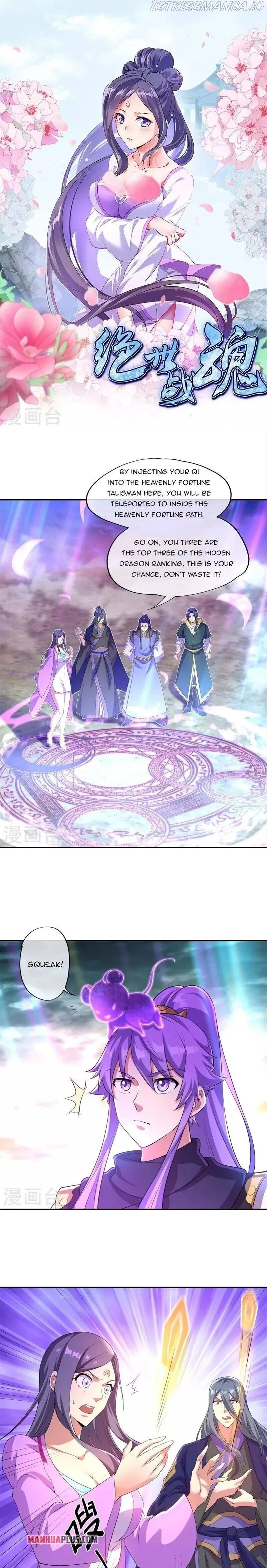Peerless Battle Spirit Chapter 375 Online - página 1