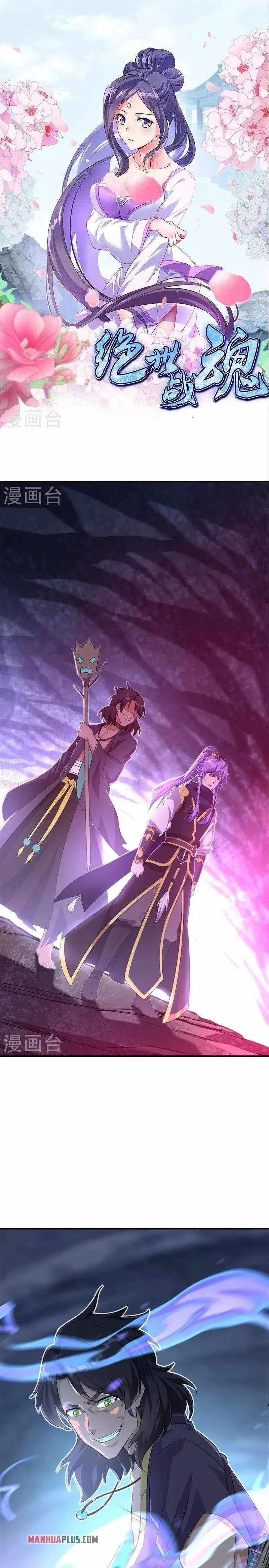 Peerless Battle Spirit Chapter 377 Online - página 2