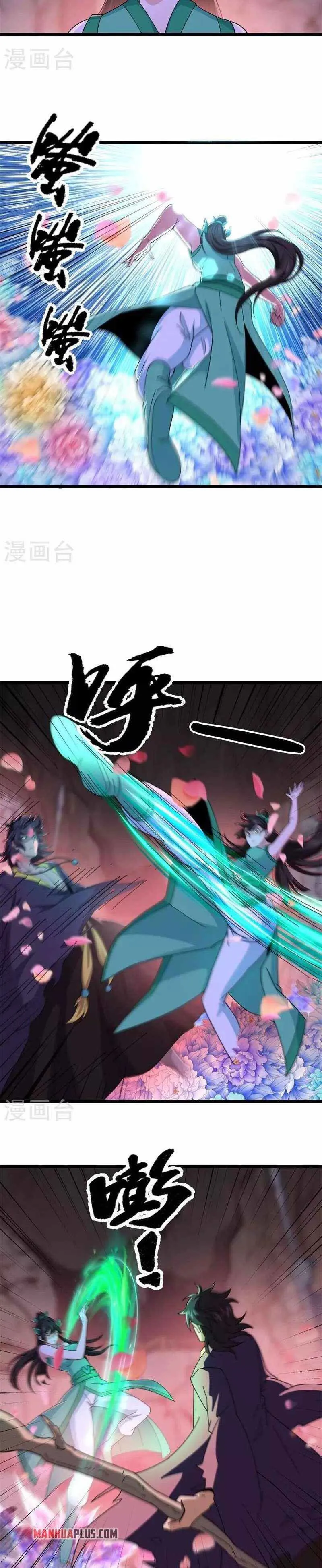 Peerless Battle Spirit Chapter 377 Online - página 15