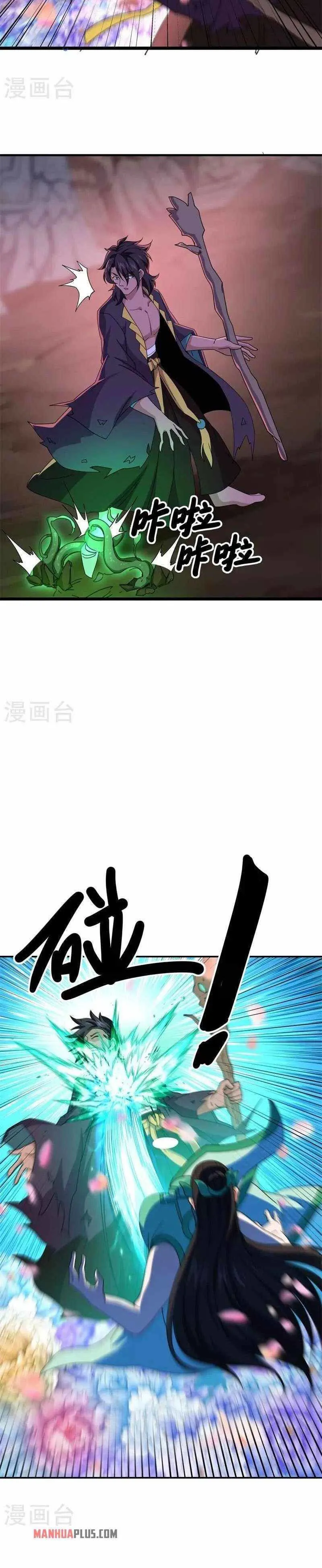 Peerless Battle Spirit Chapter 377 Online - página 16