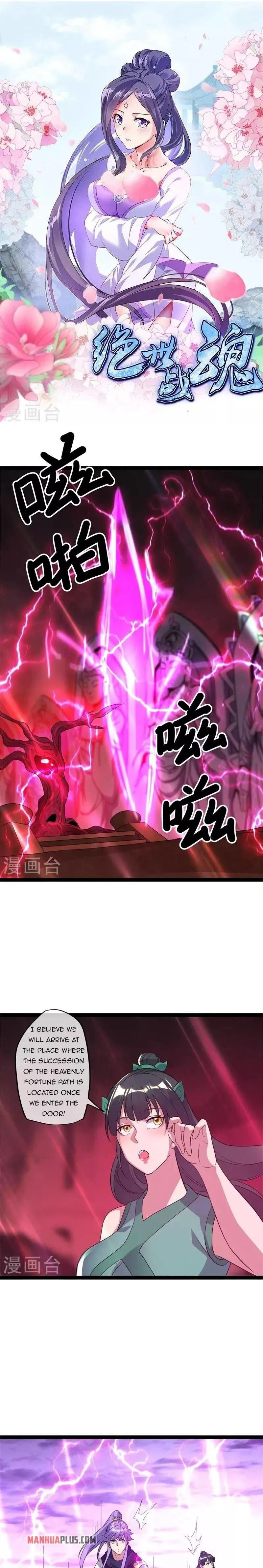 Peerless Battle Spirit Chapter 378 Online - página 1