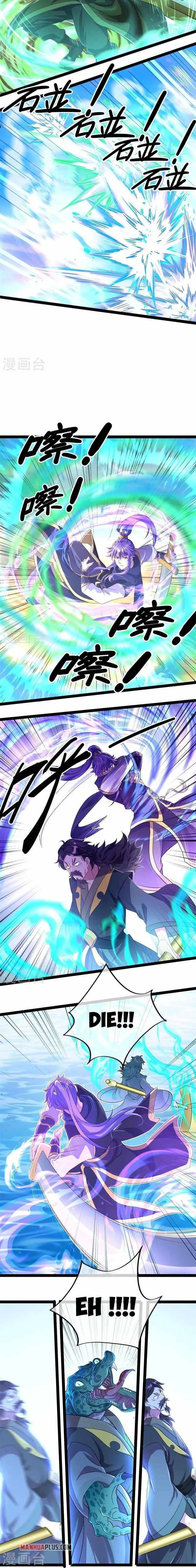 Peerless Battle Spirit Chapter 384 Online - página 13