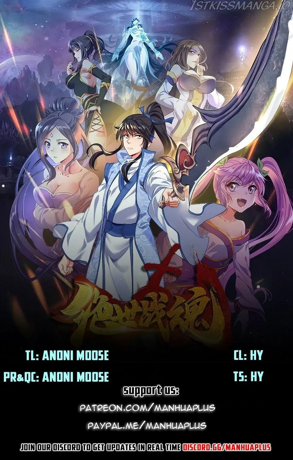 Peerless Battle Spirit Chapter 492 Online - página 1