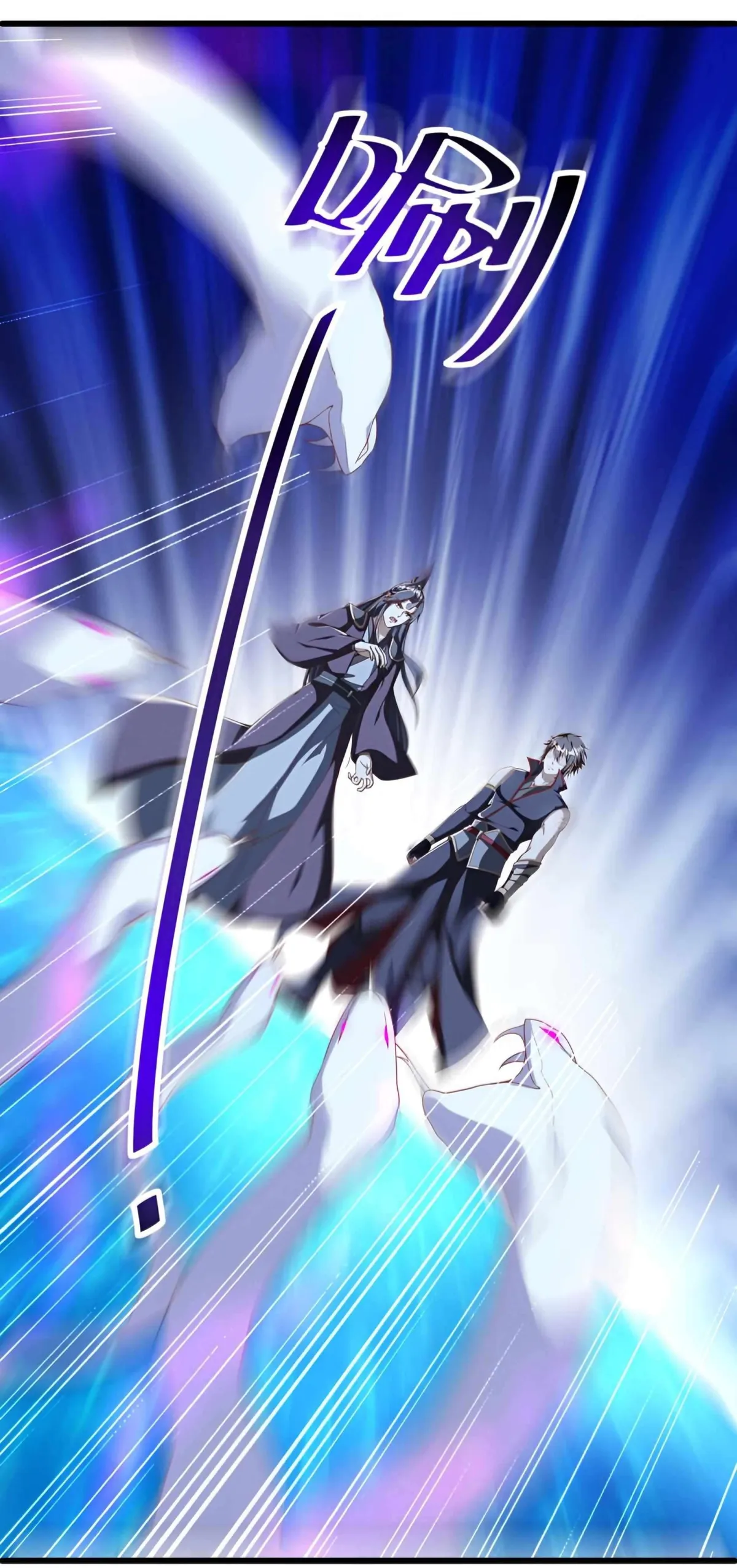 Peerless Battle Spirit Chapter 631 Online - página 47