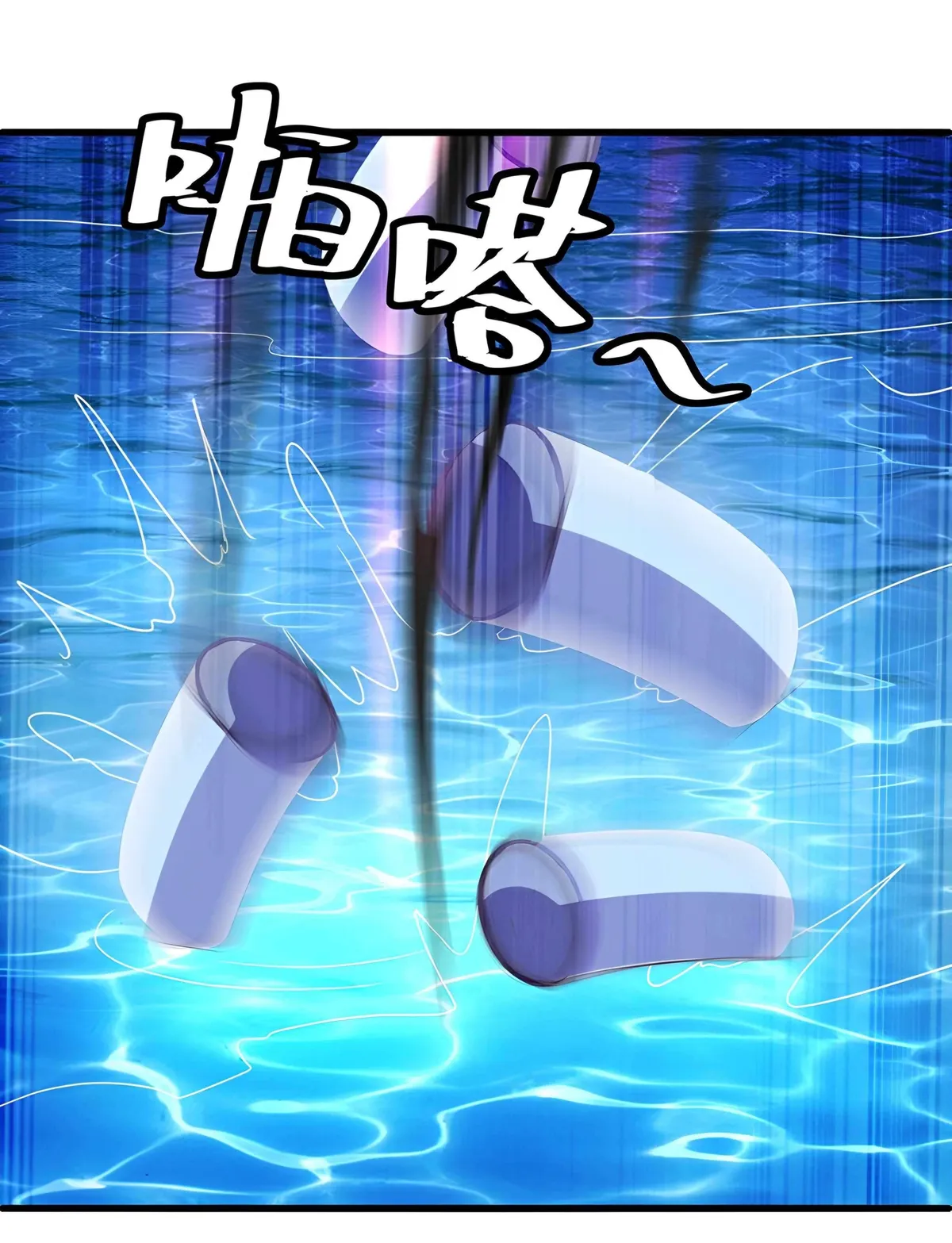 Peerless Battle Spirit Chapter 631 Online - página 50