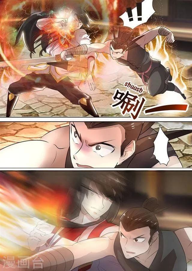 Peerless Battle Spirit Chapter 7 Online - página 6