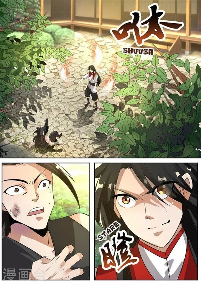 Peerless Battle Spirit Chapter 7 Online - página 12