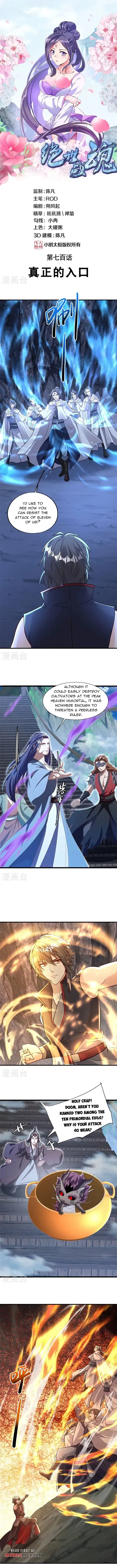 Peerless Battle Spirit Chapter 700 Online - página 2
