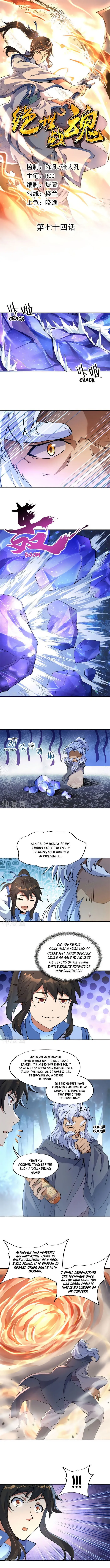 Peerless Battle Spirit Chapter 74 Online - página 2