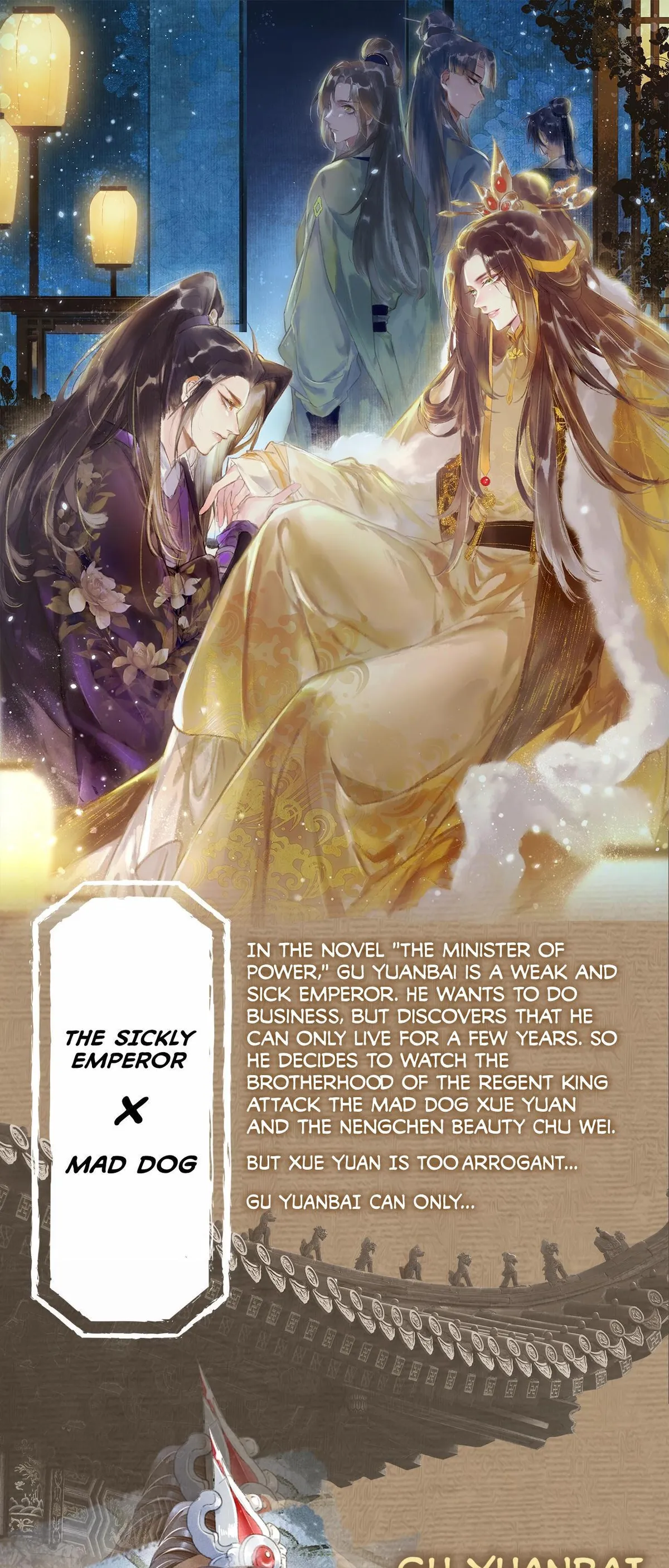 Peerless Beauty Chapter 0 Online - página 2