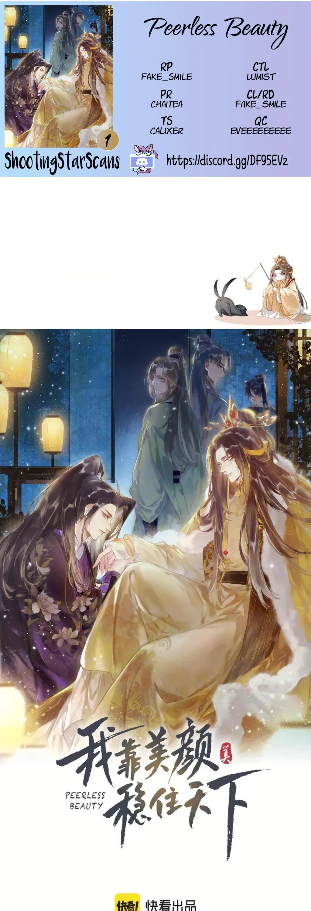 Peerless Beauty Chapter 1 Online - pƔgina 2