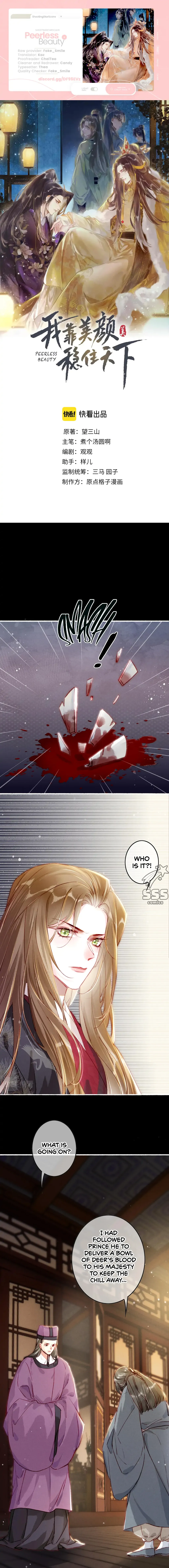 Peerless Beauty Chapter 11 Online - página 2