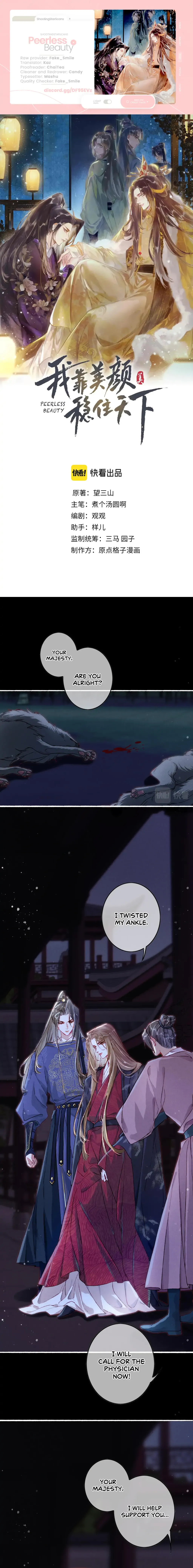 Peerless Beauty Chapter 12 Online - página 2