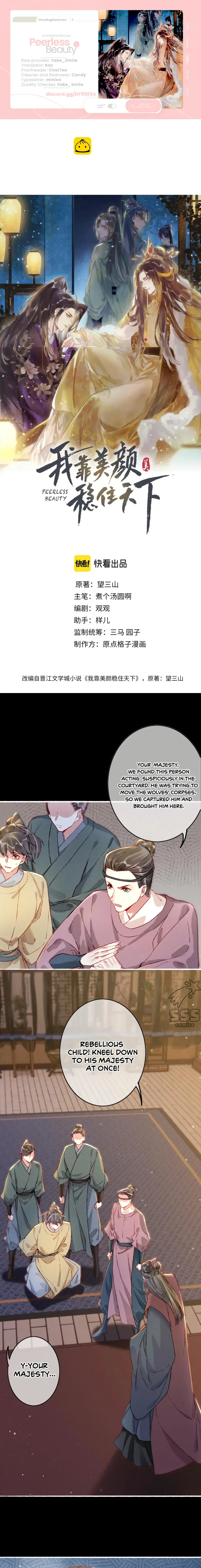 Peerless Beauty Chapter 13 Online - página 2