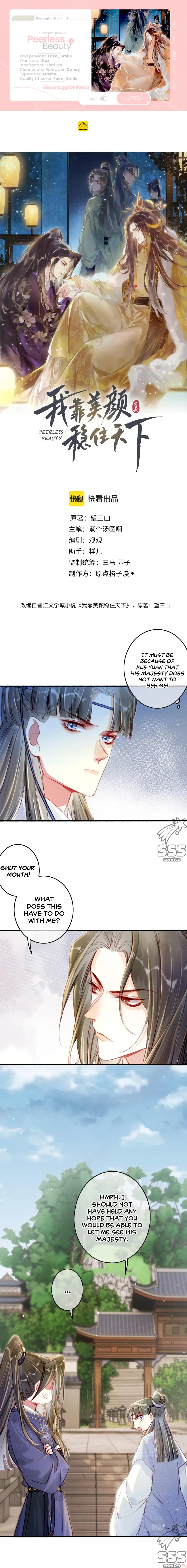 Peerless Beauty Chapter 14 Online - página 2