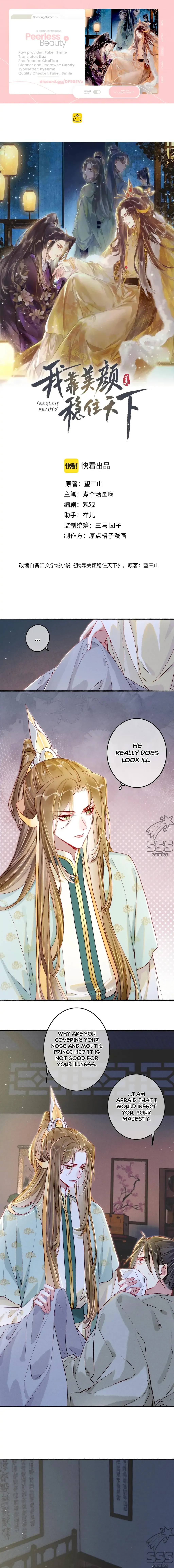 Peerless Beauty Chapter 15 Online - página 2