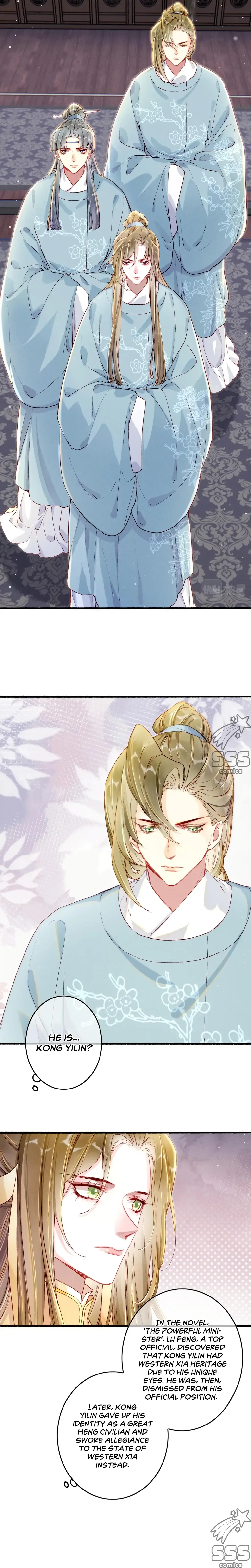 Peerless Beauty Chapter 15 Online - página 7