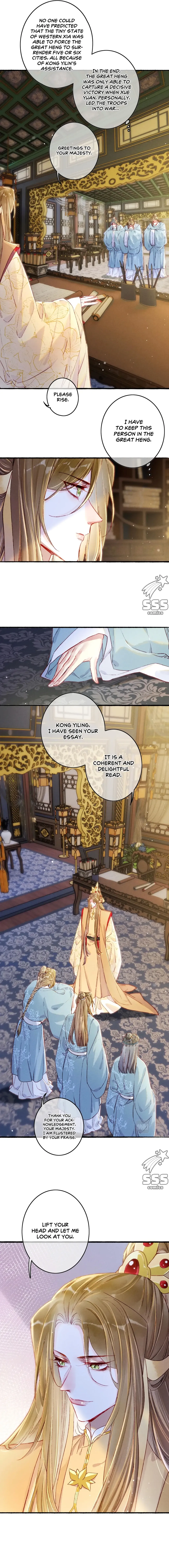 Peerless Beauty Chapter 15 Online - página 8