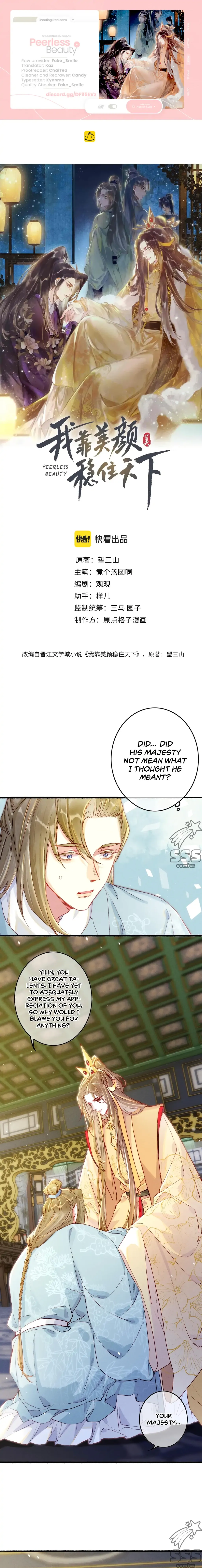 Peerless Beauty Chapter 16 Online - página 2