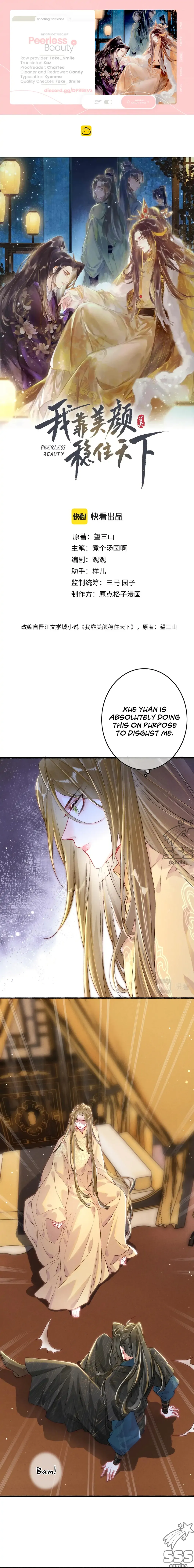 Peerless Beauty Chapter 17 Online - página 2