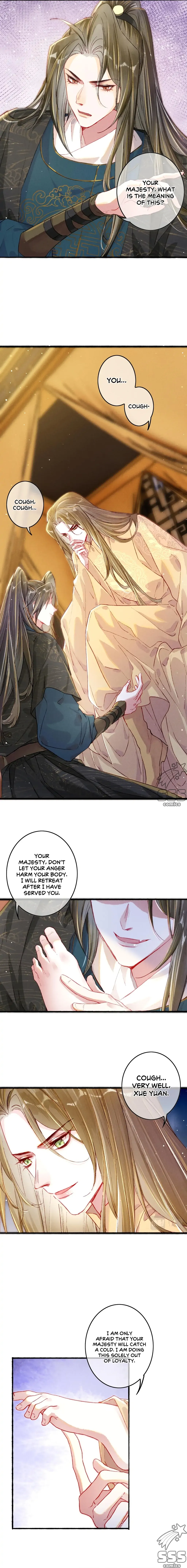 Peerless Beauty Chapter 17 Online - página 3