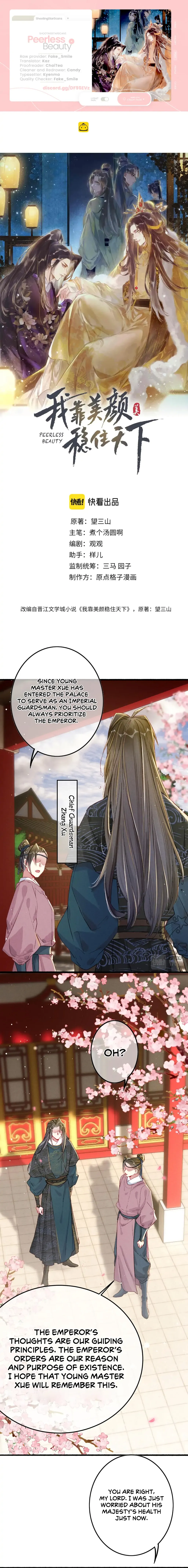 Peerless Beauty Chapter 18 Online - página 2