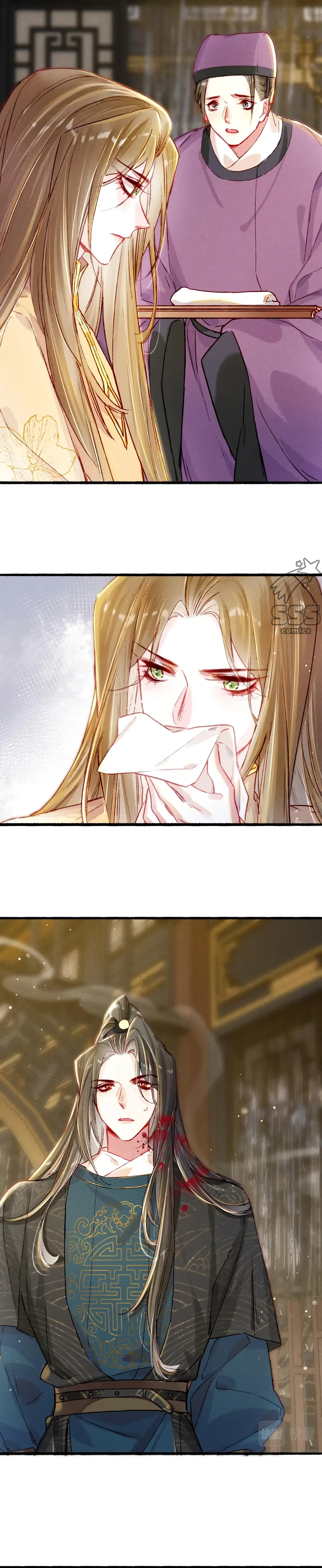 Peerless Beauty Chapter 20 Online - página 15